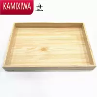 KAMIXIWA实松木首饰612184格盘收纳盒珠宝项链戒指文玩配件展示架玉器托盘