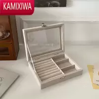KAMIXIWAins创意简约首饰盒戒指吊坠项链手镯耳环饰品带盖展示收纳盒子