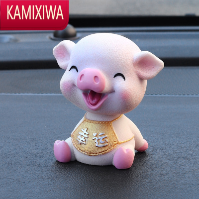 KAMIXIWA汽车内饰品摆件创意摇头小猪出入个性可爱男女车载漂亮