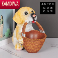 KAMIXIWA创意可爱狗狗钥匙收纳摆件居客厅入户玄关装饰品小摆设乔迁礼物