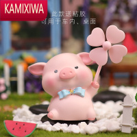 KAMIXIWA风车小猪汽车后视镜摆件车载狮子卡通桌面办公车内装饰品可爱