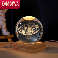 KAMIXIWA发光太阳系水晶球桌面摆件送女友学生玻璃球小夜灯装饰品生日礼物