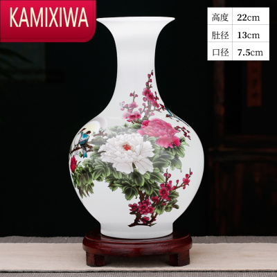 KAMIXIWA景德镇陶瓷器小花瓶摆件插花新中式居客厅酒柜装饰品工艺博古架