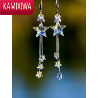 KAMIXIWA遥远星空S银饰品设计感水晶耳环长款星星流苏耳坠气质耳饰