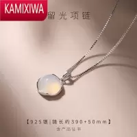 KAMIXIWA留光项链简约时尚个性锁骨链银项链女送女友闺蜜银项链