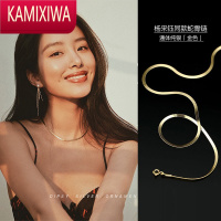 KAMIXIWA明星扁蛇骨链锁骨项链女高级小众轻奢金素链颈链银