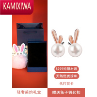 KAMIXIWA兔子银耳钉女珍珠耳环2022新款小众设计感耳饰送女友闺蜜生日礼