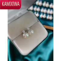 KAMIXIWA《永恒》百搭经典王妃银镜面白透粉淡水珍珠耳钉耳饰女