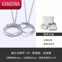 KAMIXIWA莫比乌斯环情侣项链一对银戒指吊坠男女简约情创意小众设计送女