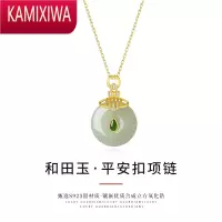 KAMIXIWA项链女和田玉平安扣妈妈款款母亲节生日礼物 送妈妈实用银吊坠