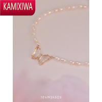 KAMIXIWA3FANTASTS/珠光蝴蝶 蝴蝶吊坠轻奢女珍珠气质项链锁骨链