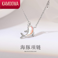 KAMIXIWA韩国2022年新款银幸运海豚项链女夏简约气质轻奢小众设计锁骨链