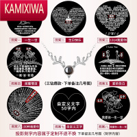 KAMIXIWA2022年新款女一路鹿有你银项链投影轻奢小众520情人节送女友