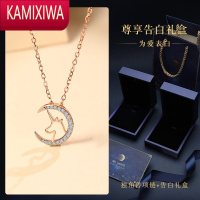 KAMIXIWA星梦月亮独角兽轻奢银xl项链女小众设计饰品气质上新礼物送女友