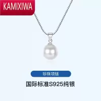 KAMIXIWA珍珠项链女珍珠简约气质轻奢银锁骨链吊坠送妈妈生日礼物