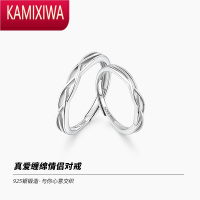 KAMIXIWA麻花情侣一对对戒银戒指女小众设计夏季新款礼物送男女友