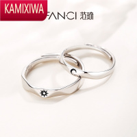 KAMIXIWA银饰日月之恋情侣对戒银开口戒指素戒刻字520礼物
