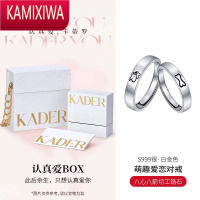 KAMIXIWA情侣款戒指女时尚个性银男女一对简约对戒送男女友礼物