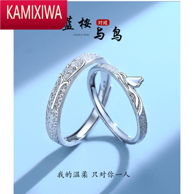 KAMIXIWA999银蓝桉与鸟情侣款戒指女一对时尚小众设计感轻奢对戒送女友