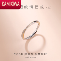 KAMIXIWA莫比乌斯环扭纹戒指银小众设计感银戒指女首饰情侣戒指