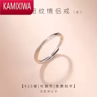 KAMIXIWA莫比乌斯环扭纹戒指银小众设计感银戒指女首饰情侣戒指