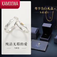 KAMIXIWA情侣款戒指马蹄莲银女男一对小众设计对戒520情人节礼物送女友