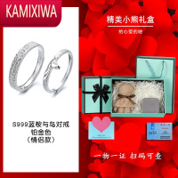 KAMIXIWA蓝桉与鸟999银情侣款戒指对戒男女一对小众设计520礼物送女友