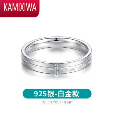 KAMIXIWA戒指银情侣款一对戒指男士小众设计素圈520生日礼物送女友