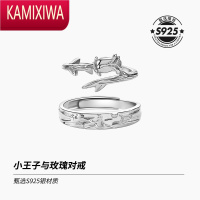 KAMIXIWA小王子与玫瑰情侣戒指银一对戒款可调节520情人节礼物送男女友