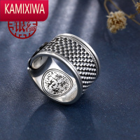 KAMIXIWA银银999戒顶针吉祥如意戒指指防扎手缝纫套箍顶针箍指套