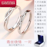 KAMIXIWA情侣戒指对戒银一对可调节大小活口开抖音简约小众设计