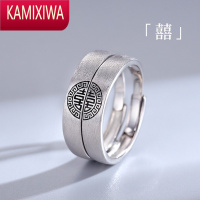 KAMIXIWA﹤囍﹥银情侣戒指双喜情侣款一对男女开口可调节对戒