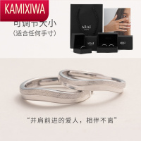 KAMIXIWA银情侣戒指一对小众设计素银简约对戒男女食指开口戒指