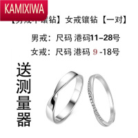 KAMIXIWA银闭口莫比乌斯情侣戒指 一对 银设计对戒小众冷淡风