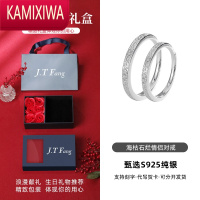 KAMIXIWA海枯石烂情侣戒指银一对情侣款定制小众设计高级感对戒生日礼物