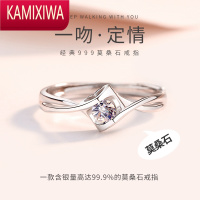 KAMIXIWA999银莫桑戒指女生食指单身尾戒活口仿钻石戒礼物送女友老生日