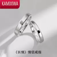 KAMIXIWA情侣银戒指一对女款对戒开口简约小众设计异地恋纪念礼物送男朋友