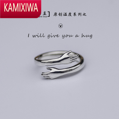 KAMIXIWA设计《我会给你怀抱》银情侣戒指女男对戒开口个性创意