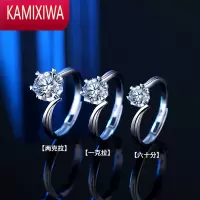 KAMIXIWA时尚个性莫桑石钻戒银情侣对戒女高级感求婚送女友戒指设计小众