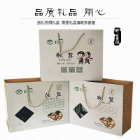 甘南藏区 土特产松茸菌500g 藏区深山蘑菇干货 私享美味