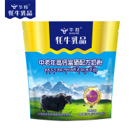 中老年牦牛乳高钙富硒奶粉藏区奶粉