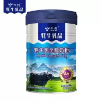 藏区牦牛乳全脂奶粉来自藏区的敬意