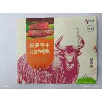 安多牧场原切整切儿童牛排200g儿童原肉家用清真牛扒牦牛排5片