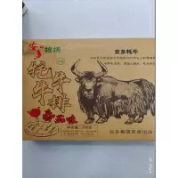 安多牧场原切整切番茄200g清真牛扒番茄牦牛排5片