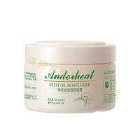 绵羊油面霜秋冬滋润保湿身体乳维生素E乳霜绵阳霜面霜绵阳油润手霜棉羊霜儿童宝宝霜身体乳。