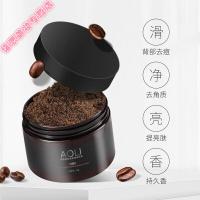 海盐咖啡紧致按摩海盐沐浴盐磨砂膏去鸡皮去角质全身后背祛i痘痘