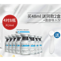 冻干粉冻干粉寡肽原液精华收缩毛孔去痘印痘疤痘坑修护