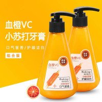 血橙VC小苏打牙膏清新口气去除牙渍除口臭坚固牙龈抖音同款 210g×2