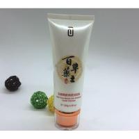 百药王玉颜美肌五合一五件套装护肤美肤靓颜化妆品