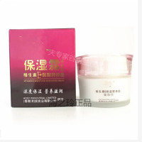 维生素E保湿营养霜滋润型清爽型保湿霜补水锁水滋润霜补水保湿营养面霜女